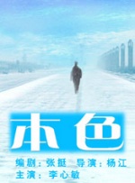 精品一区二区三区视频